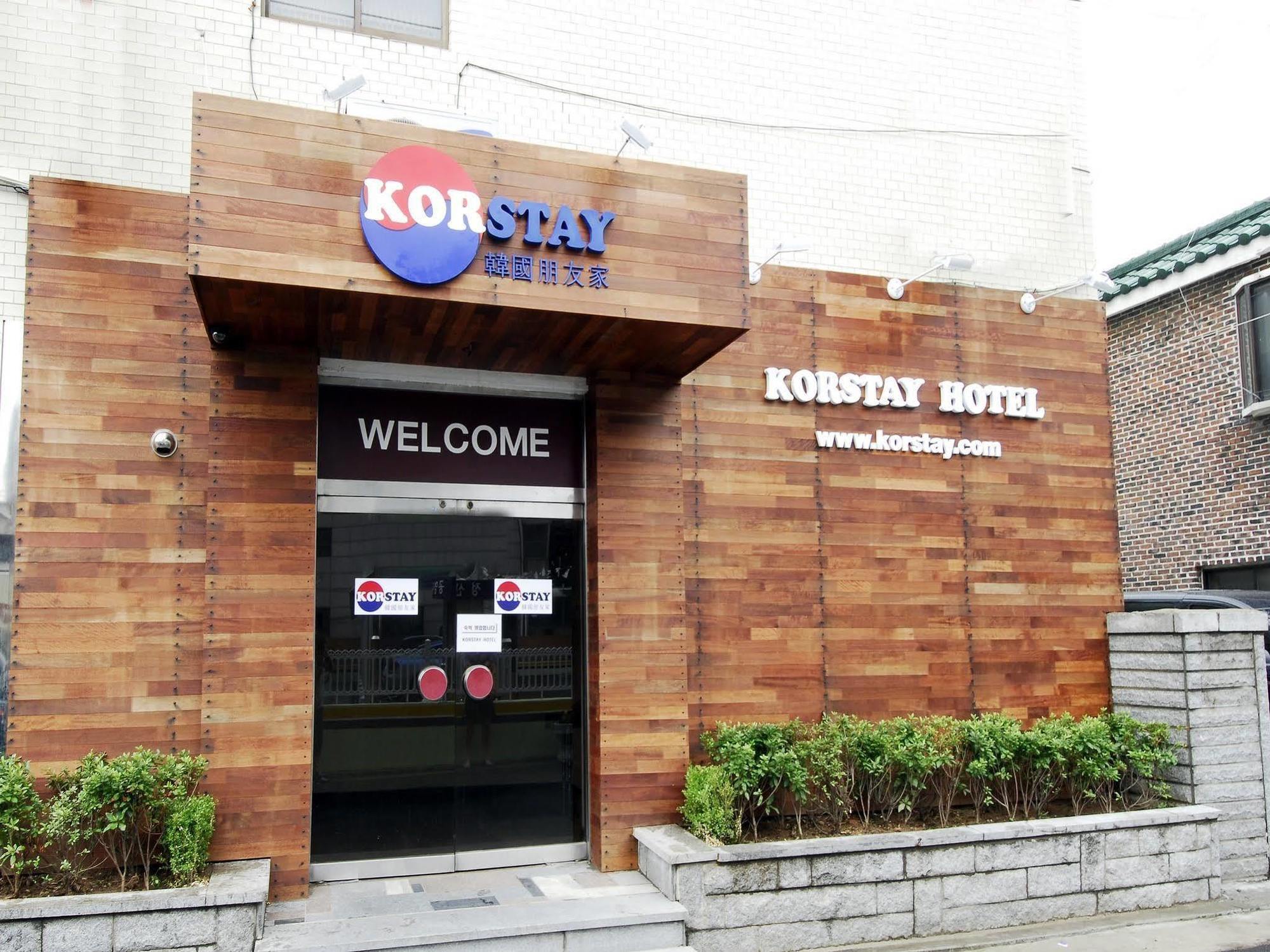 Kimstay 9 首爾 外观 照片