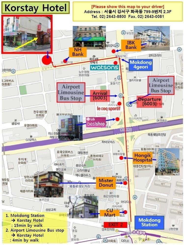 Kimstay 9 首爾 外观 照片