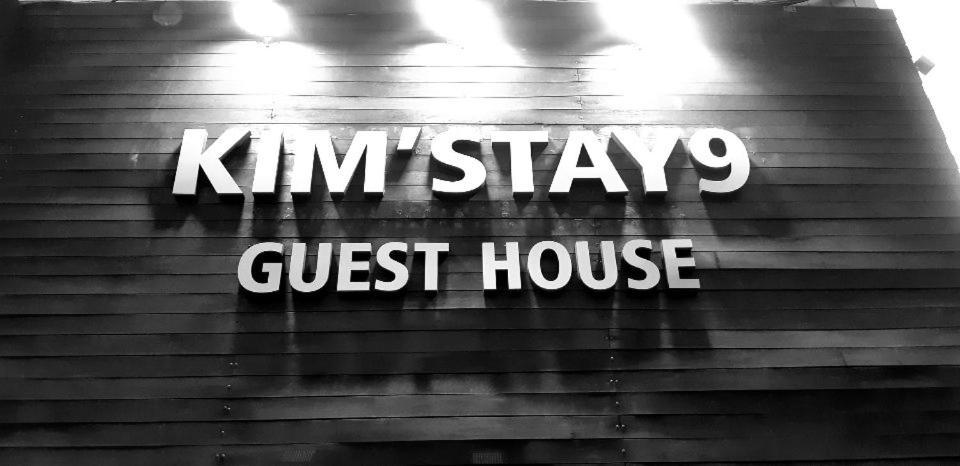 Kimstay 9 首爾 外观 照片